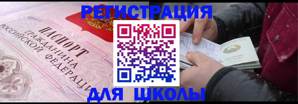регистрация для дет. сада в Михайлове