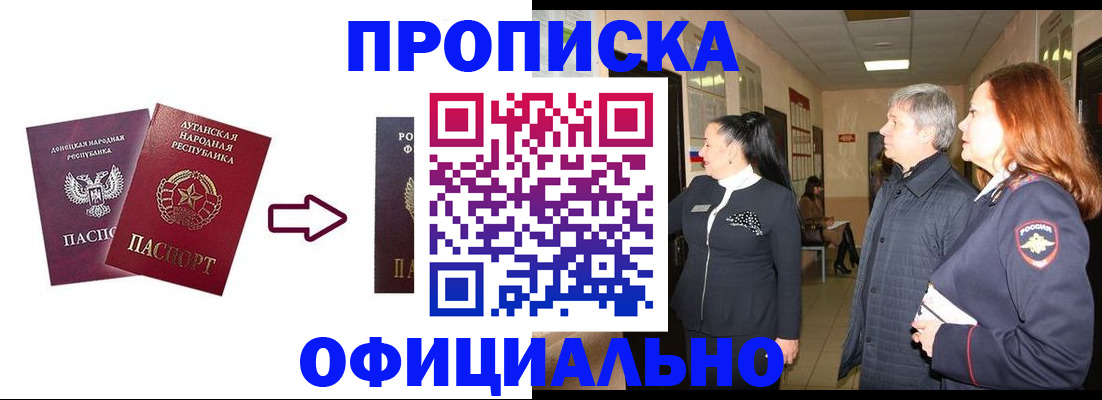 временная регистрация надежно в Михайлове